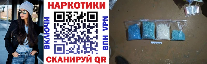 Меф Чудово