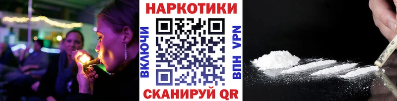 Как найти наркотики Чудово Кокаин  Галлюциногенные грибы  ссылка на мегу ССЫЛКА  АМФЕТАМИН  Гашиш  СОЛЬ  Конопля 