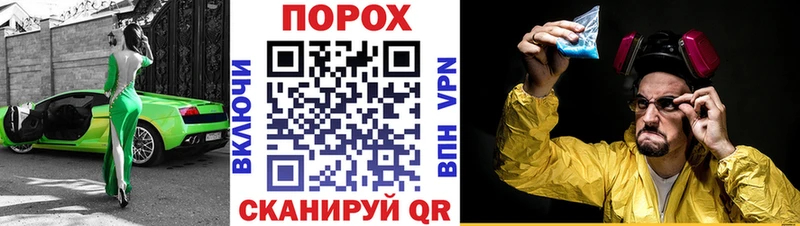 МЕГА вход закладки Чудово АМФ 97%
