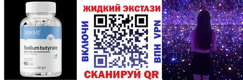 БУТИРАТ 99% Чудово