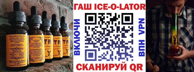 Cannafood марихуана блэк спрут зеркало Чудово