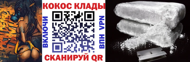 COCAIN Колумбийский  купить наркоту  Чудово 