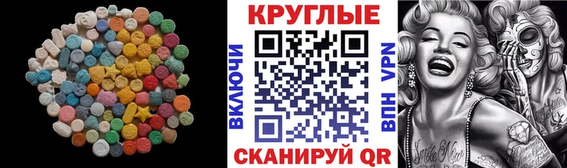 ЭКСТАЗИ Punisher omg tor Чудово