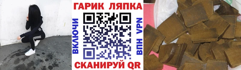 ГАШ VHQ  Чудово 