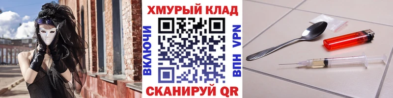 ГЕРОИН афганец  блэк спрут зеркало  Чудово 