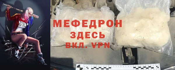 ALPHA PVP Аркадак