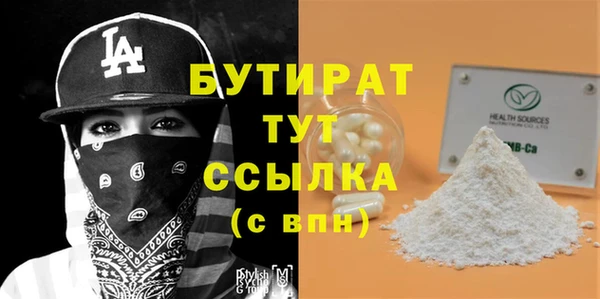 круглые Арсеньев
