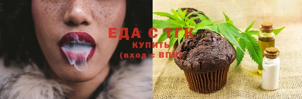 спайс Алзамай