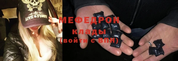ГАЛЛЮЦИНОГЕННЫЕ ГРИБЫ Армянск