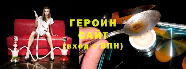 круглые Арсеньев
