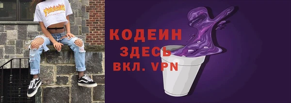 ALPHA PVP Аркадак