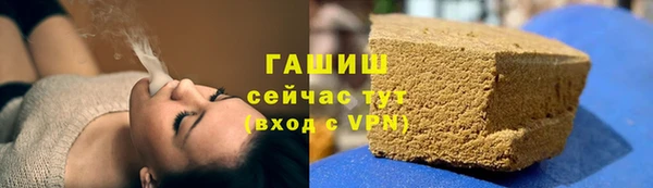 ALPHA PVP Аркадак