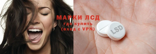 ALPHA PVP Аркадак