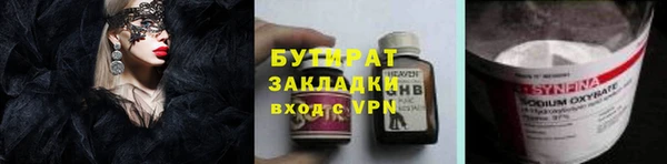 круглые Арсеньев