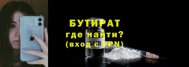 круглые Арсеньев
