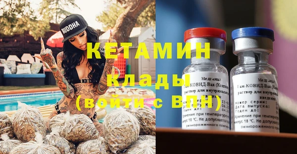 круглые Арсеньев