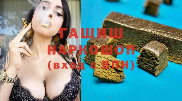ГАЛЛЮЦИНОГЕННЫЕ ГРИБЫ Армянск