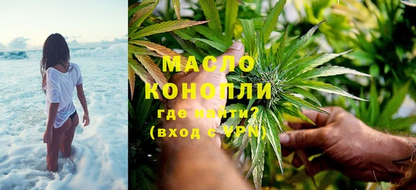 круглые Арсеньев