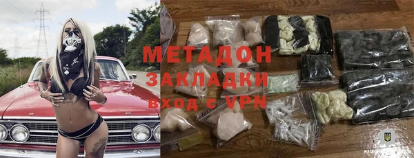 ГАЛЛЮЦИНОГЕННЫЕ ГРИБЫ Армянск