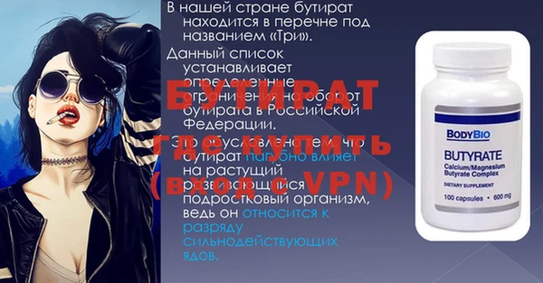 ALPHA PVP Аркадак