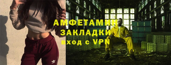 ALPHA PVP Аркадак
