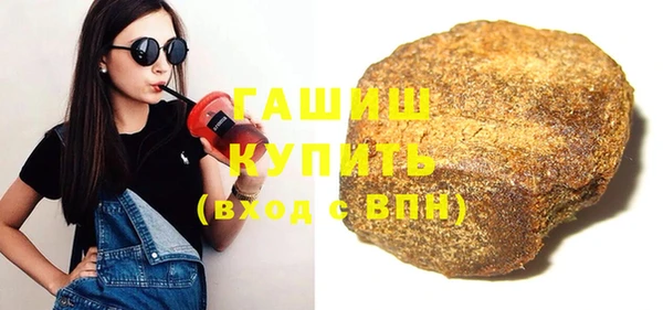 ГАЛЛЮЦИНОГЕННЫЕ ГРИБЫ Армянск