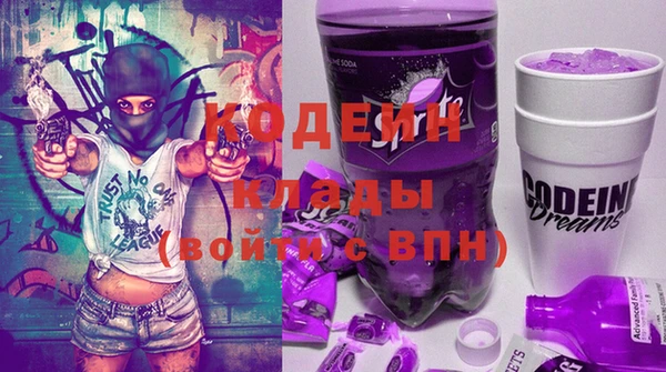 ALPHA PVP Аркадак