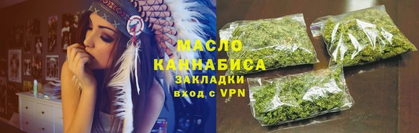 ALPHA PVP Аркадак