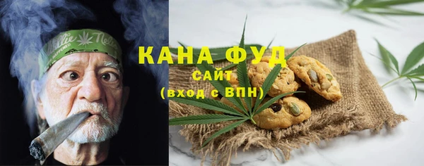 ALPHA PVP Аркадак