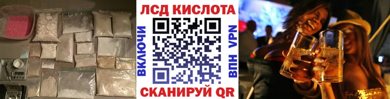 Лсд 25 экстази кислота  hydra   Чудово 