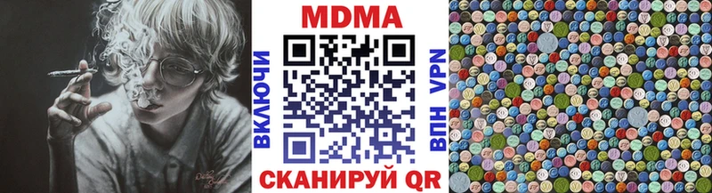 как найти закладки  MEGA рабочий сайт  МДМА кристаллы  Чудово 