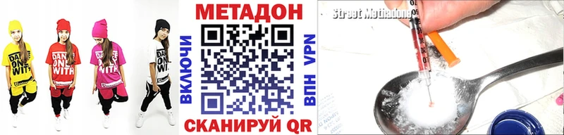 мориарти формула Чудово МЕТАДОН кристалл где купить наркотик