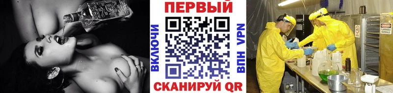 Первитин Methamphetamine  где продают   Чудово 