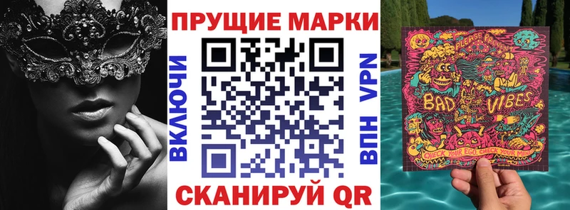 Марки N-bome 1500мкг наркошоп Чудово