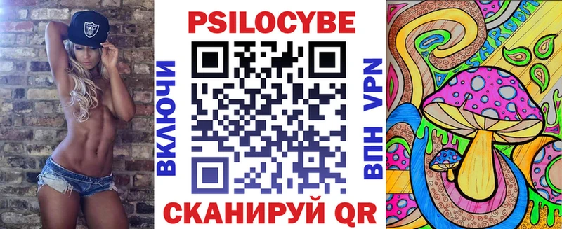 Галлюциногенные грибы GOLDEN TEACHER  Чудово 